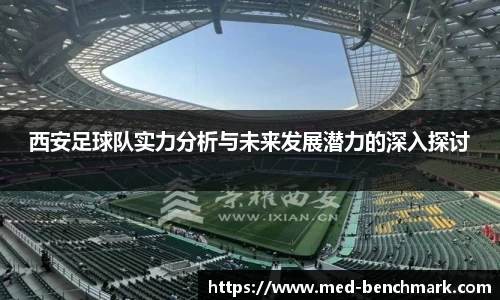 金年会金字招牌