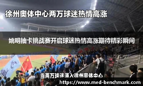 jinnian金年会官网