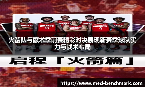 金年会金字招牌