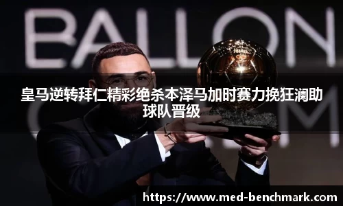 金年会金字招牌