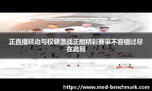 金年会官网