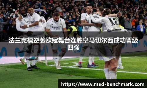 金年会金字招牌
